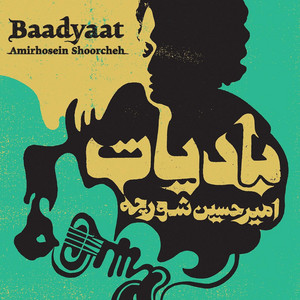 Baadyaat - Amirhosein Shoorcheh