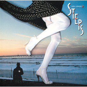 国分 友里恵 (Yurie Kokubu) - STEPS (New LP) - デシネ・ショップ