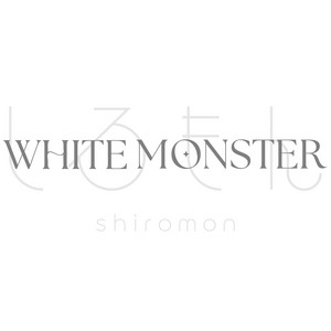 しろもんのSpotify画像