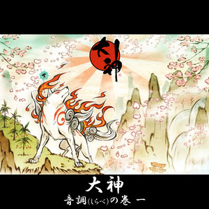 大神』サントラ4枚組レコード、『アサシンクリード』ピアノアレンジ盤