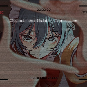 メイドコア」についてインタビュー（Yakui The Maid） | 仁義なき音楽巡り