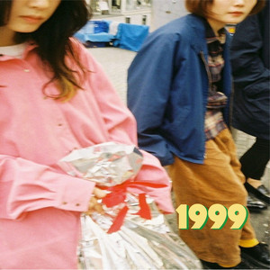 羊文学のクリスマス・シングル「1999」がCD化 完全生産限定リリース