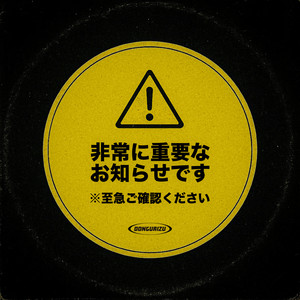 どんぐりず 「愛」サイン付き どんぐりず、新曲“LIFE LINE”リリース ｜ 福岡・大阪・東京を巡る