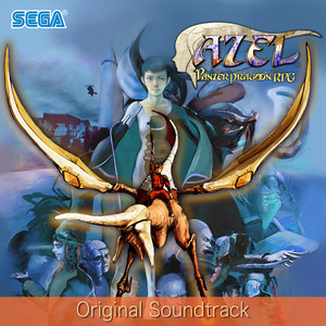 AZEL -パンツァードラグーン RPG-』＆『パンツァードラグーン オルタ