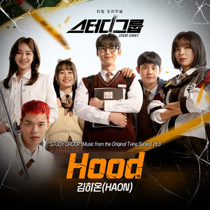 Écouter "Hood" de HAON