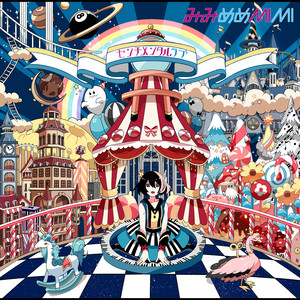 Sentimental Love | Jpop Wiki | Fandom