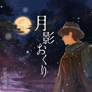 【即購入OK】伊東歌詞太郎 イトヲカシ CD9点+DVD1点 DISCOGRAPHY - 伊東歌詞太郎 Official Web Site