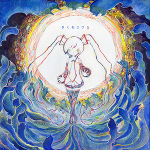 Kikuo • Kikuo Miku 5 • CD – Black Screen Records
