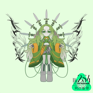 Hz254 | DENONBU Wiki | Fandom