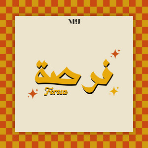 Pochette — Forssa