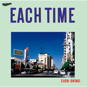  Time レコード　大瀧詠一 大滝詠一 (EIICHI OHTAKI) / EACH TIME (マスターサウンド) [LP - 30AH