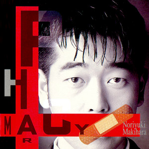 槇原敬之 / PHARMACY / 2LP | Record CD Online Shop JET SET