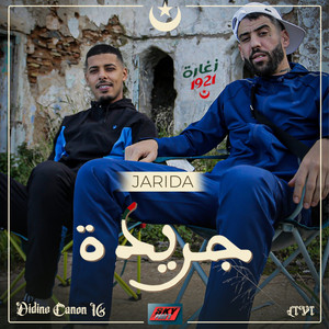 Écouter "Jarida" de Didine Canon 16