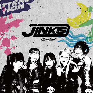 attractionのジャケット