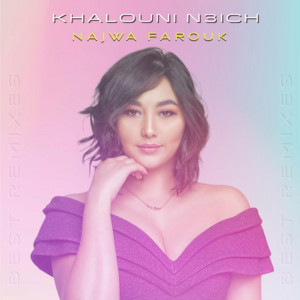 Khalouni N3ich (Extended Mix) artwork