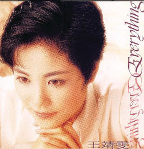 連載】C-POPの歴史 第13回 C-POP最高の歌姫、フェイ・ウォンとはなん