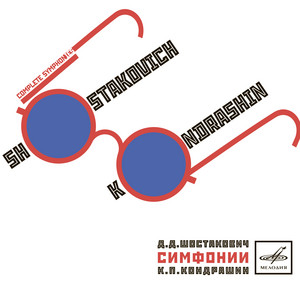 Dmitri Shostakovich Wrote 15 Symphonies. We Ranked Them All | WQXR