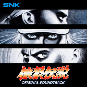 Fatal Fury (1991) - MobyGames