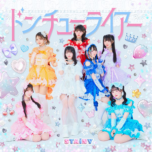 STAiNYのSpotify画像