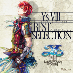 イースVIII ベストセレクション | 日本ファルコム 公式サイト
