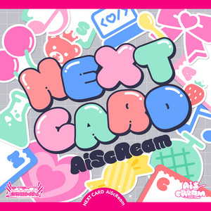 最新楽曲レビュー】キュートでパーティー感あふれるヒップホップ