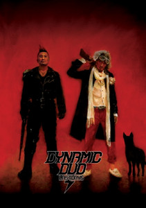 Écouter "Good Love" de Dynamicduo