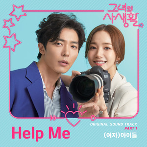 Écouter "Help Me" de i‐dle