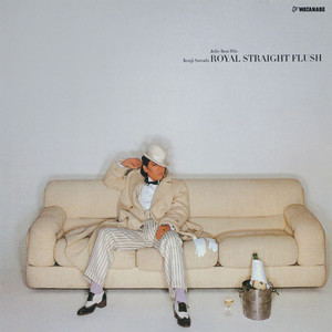 B05. ROYAL STRAIGHT FLUSH (1979) : ロイヤル・ストレート