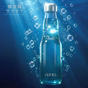 Softly Sparkling - Summer Day -のジャケット