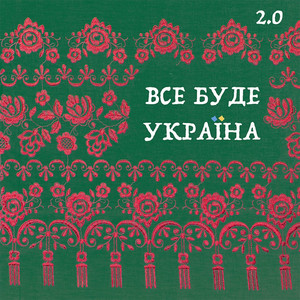 Обкладинка: Країни Дитина