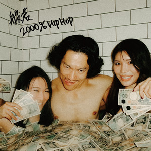 2000%HIPHOP (Bonus Track Edition)/般若/CD オンリー・ボーナス