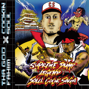 Tha God Fahim & Cookin' Soul Release an Exciting Beginning to the