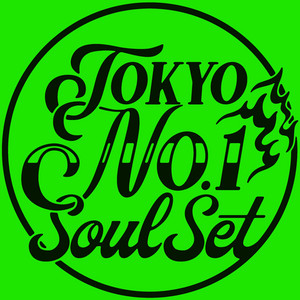 思い出のレコード Tokyo No.1 Soul Set「トリプルバレル」｜村守隆史