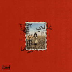 Écouter "WALLAH" de Ghali