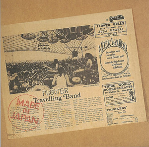 FLOWER TRAVELLIN' BAND / MADE IN JAPAN / LP | Record CD Online