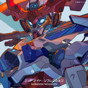 ミッドナイト・リフレクション artwork