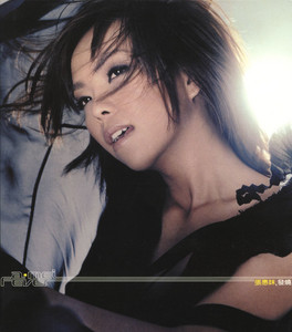 A-Mei Zhang Hui Mei / 張惠妹- 發燒(平裝版) – NEONMUSIC