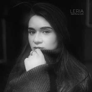 LERIA
