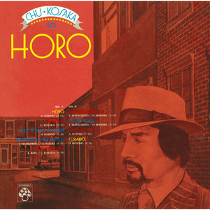 小坂忠／ほうろう LPレコード 小坂忠 / ほうろう / LP | Record CD Online Shop JET SET / レコード