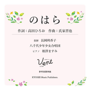 教芸 WEB STORE / 配信コンテンツのご案内