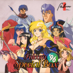ファルコム・スペシャルBOX'96 | 日本ファルコム 公式サイト
