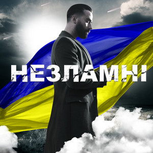 Макс Гордєєв