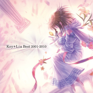 CLANNAD リトルバスターズ サントラ 麻枝准×Lia 10年の軌跡 Key 物語を鳴らす作家・作曲家「麻枝准」 | 幻想ラボ