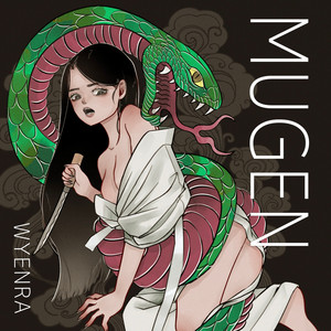 ゑんらのSpotify画像