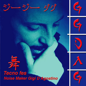 Écouter "Your Love (elisir) (in F.M. Mix)" de Gigi D’Agostino