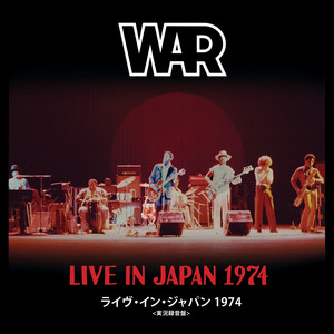 Release of long lost 1974 WAR live album shows group at its peak