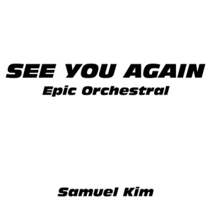 See You Again (Epic Orchestral Version) artwork