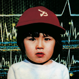 Akiko Yano - 7 O'Clock In Tokyo (1979) LP – Cromulent Records