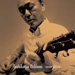 元CAROLのギタリスト内海利勝はなぜレゲエに接近したのか？日本初の