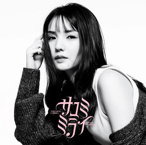 sayumiページ SAYUMINGLANDOLL ~Sayumi Mirai~ | Hello! Project Wiki | Fandom
